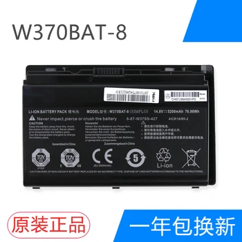 W370BAT-8 Nešiojamas Baterija Clevo W370ET W350ST W350ETQ W370SK K590S K650C K750S W35XSS-370SS K660E CW35S07 14.8 V 76.96 Wh