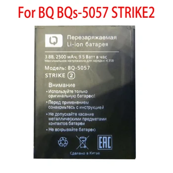 Wisecoco BQS5057 3750mAh Baterija BQ BQs 5057 BQS-5057-STRIKE, 2 Telefono Baterijos +Sekimo Numerį