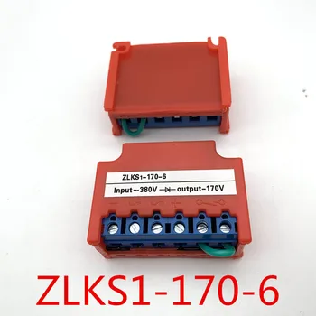 ZLKS1-170-6 Serijos Balastas AC380V DC170V