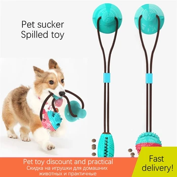 Šuo interaktyvus gumos gyvis molinis bite žaislas elastinga virvė šuo stumti kamuolys žaislas augintiniui ištekėjimo maisto šunų dantų valymo kramtomoji šuns žaislas
