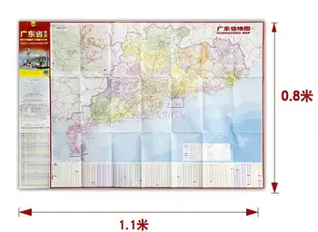 Žemėlapis Guangdong Provincija Kinų ir anglų kalbomis administracinis suskirstymas transportas turizmo žemėlapyje aukštos raiškos spausdinimas