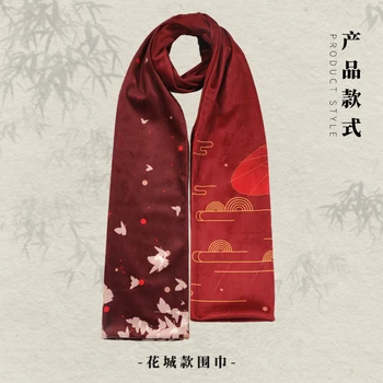 Žiemos Unisex Šalikas Anime Tian Guan Ci Fu Hua Cheng Xie Lian Cosplay Neckerchief Moterų, Vyrų Rudens Skara Mielas KALĖDŲ Dovana, 190*33cm